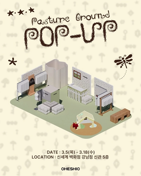 오헤시오 팝업 대표 이미지