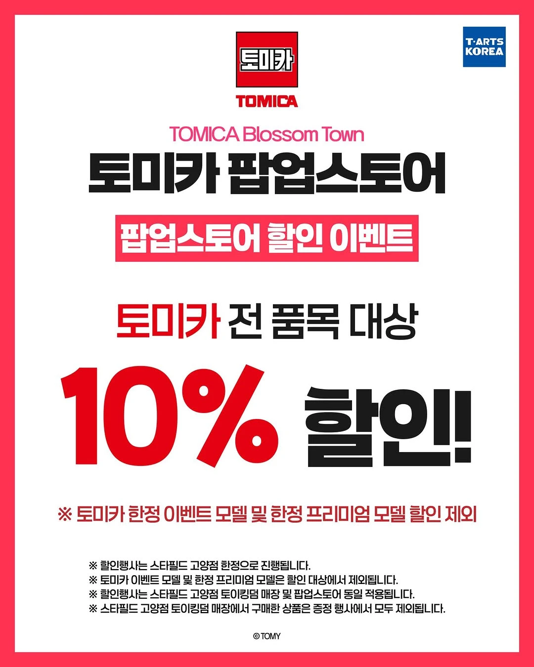 상세 이미지-57339