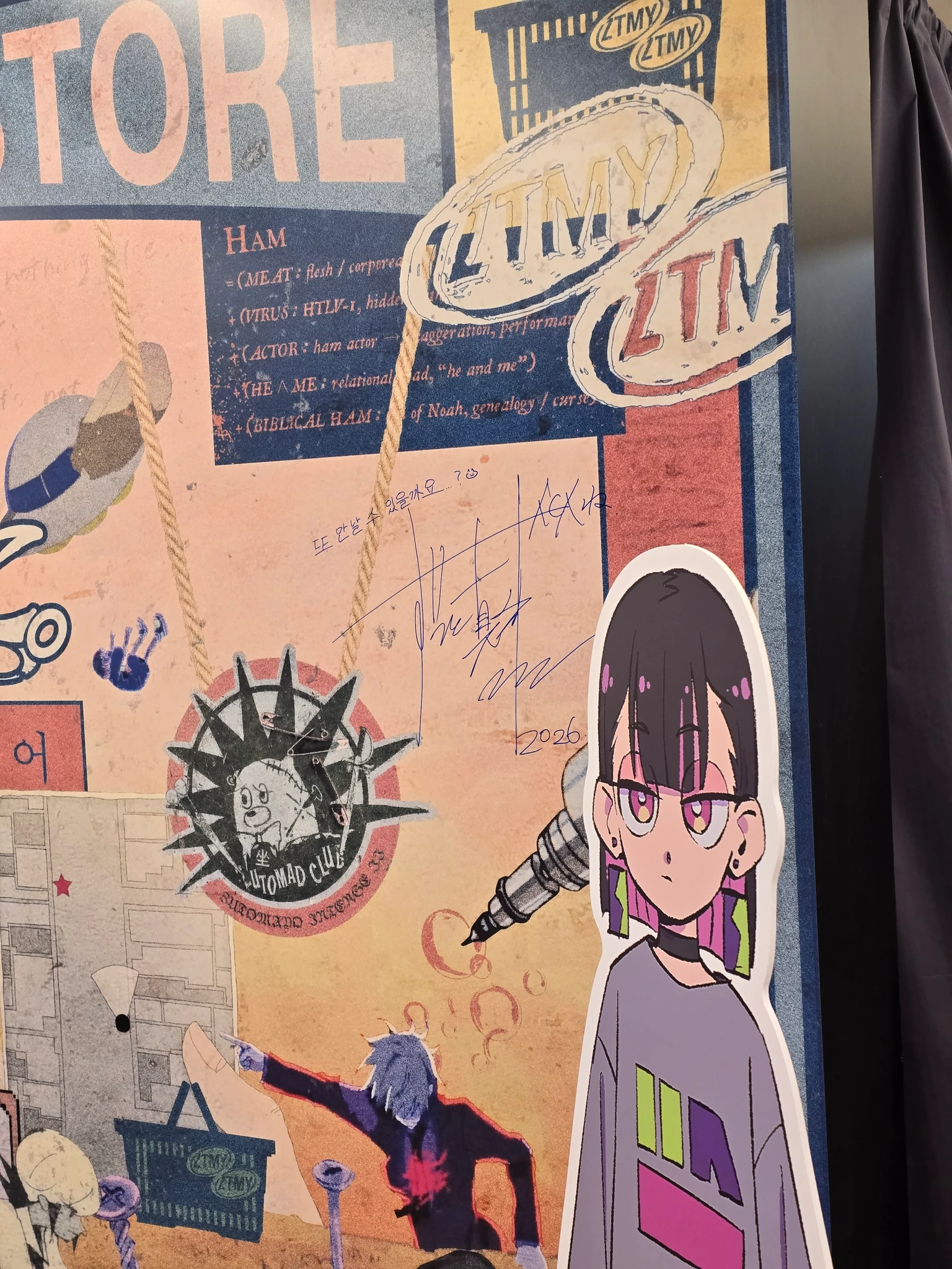 ZUTOMAYO INTENSE II IN SEOUL POPUP STORE 후기 이미지 4