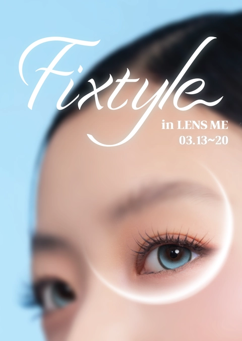 렌즈미 성수점 이벤트 - FIXTYLE IN LENSME-대표-이미지