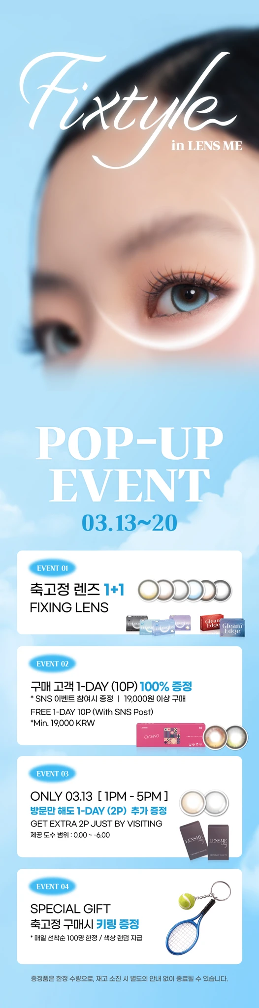 상세 이미지-57739