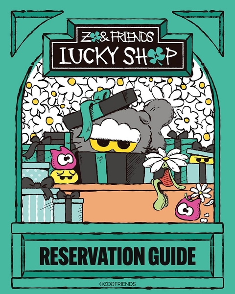 조앤프렌즈 팝업 - 부산 대표 이미지