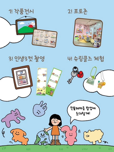 상세 이미지-57700