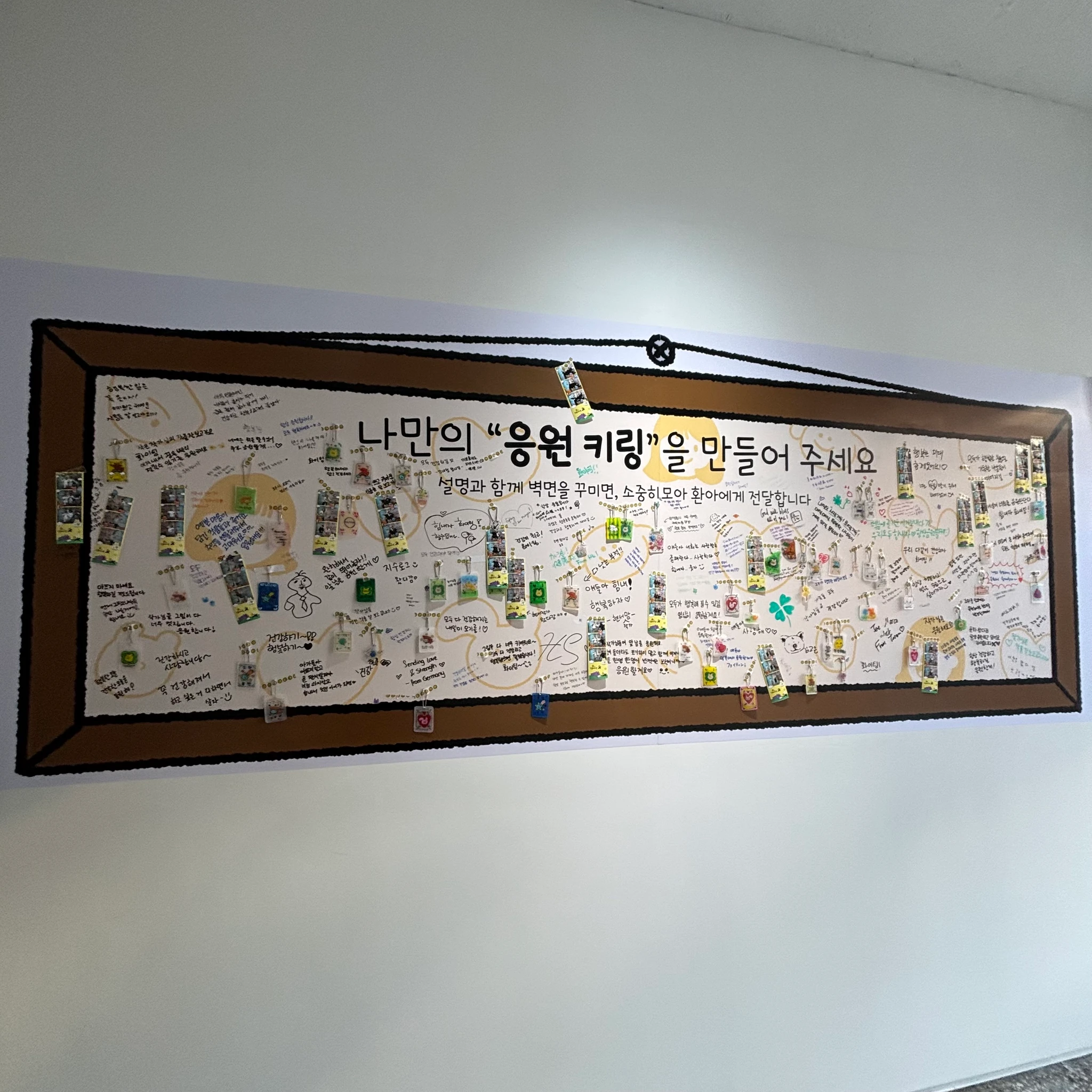 민들레마음 팝업 후기 이미지 5