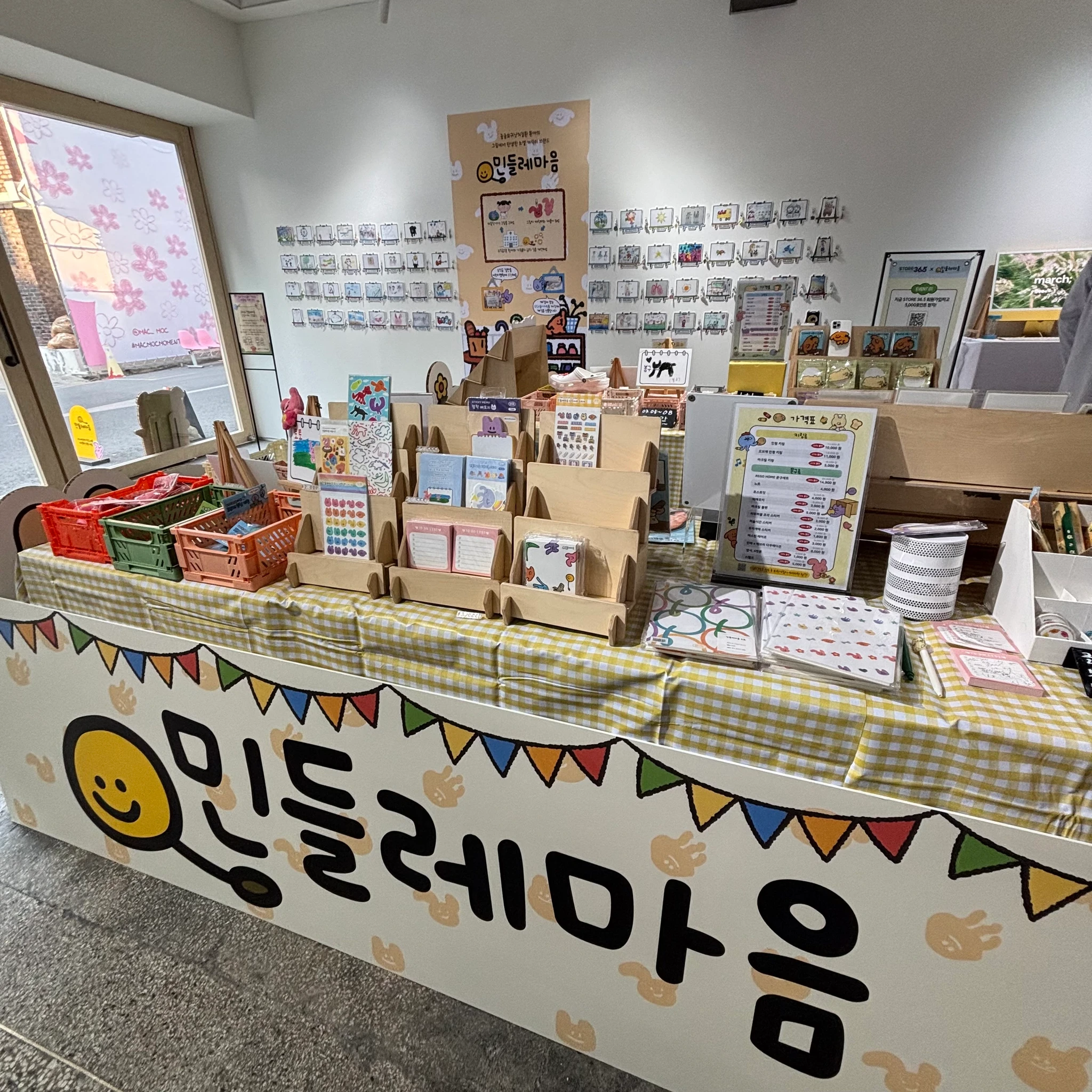 민들레마음 팝업 후기 이미지 4