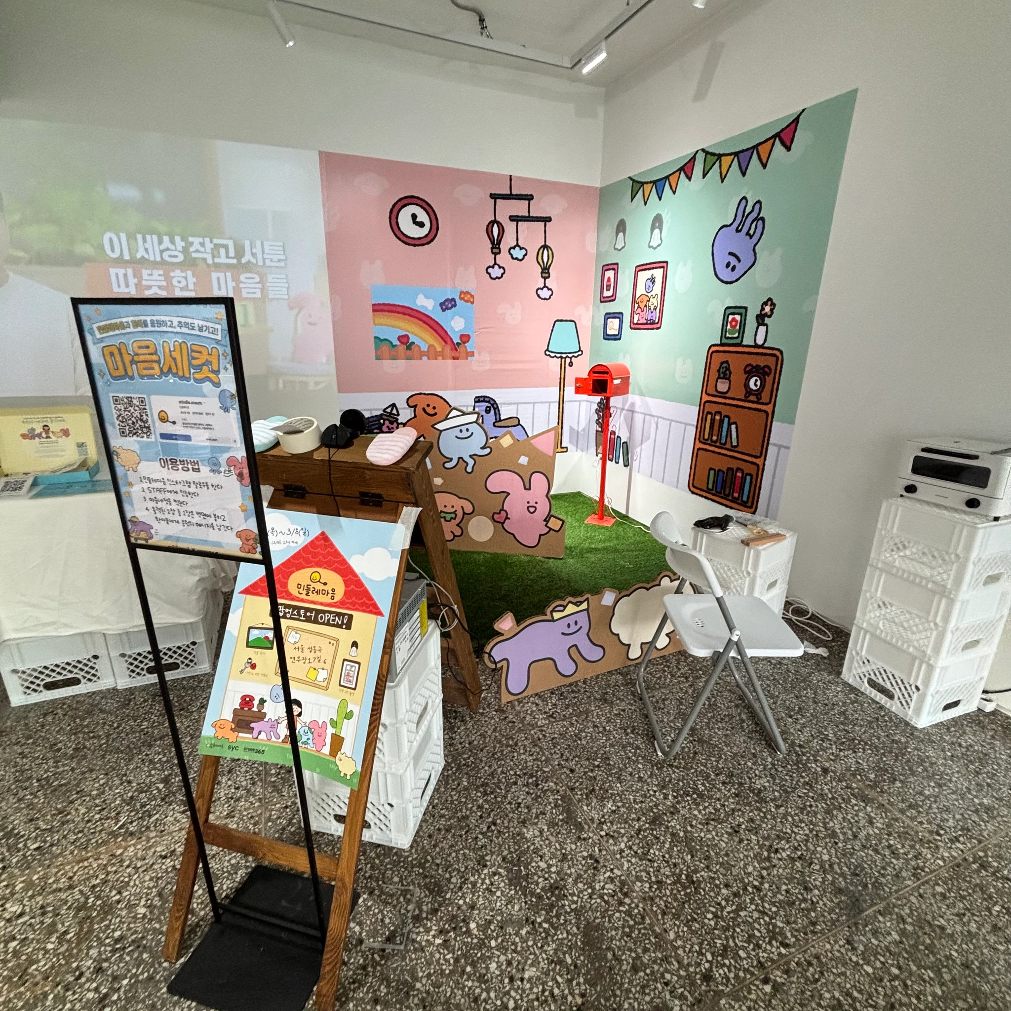 민들레마음 팝업 후기 이미지 3