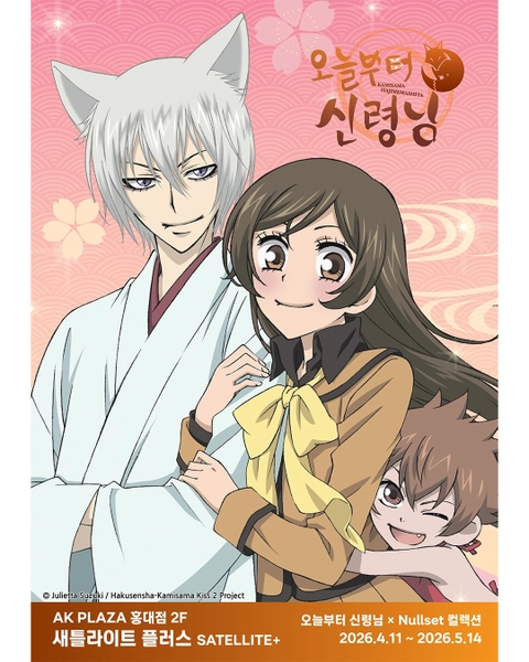 관련 팝업 - 