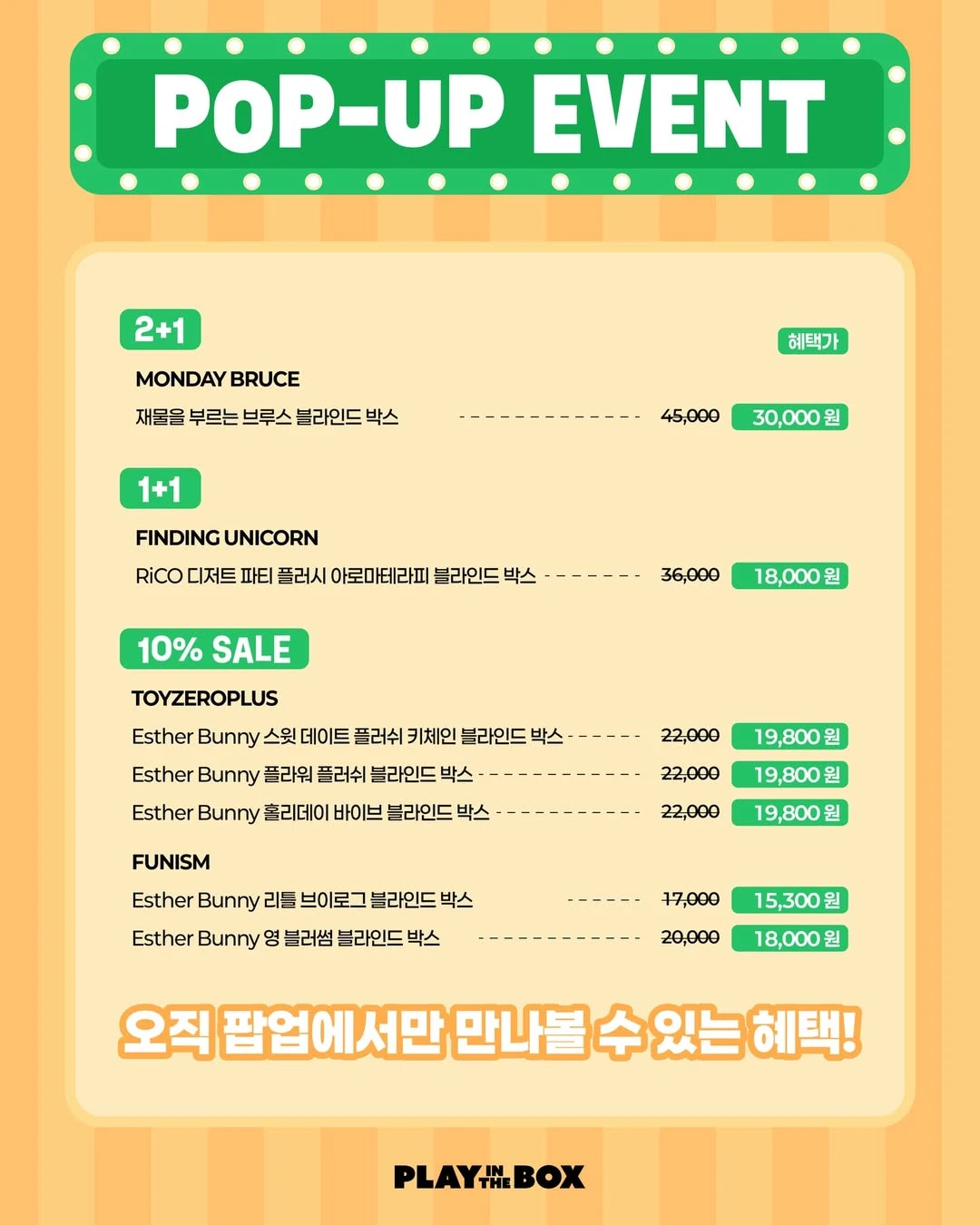 상세 이미지-57850