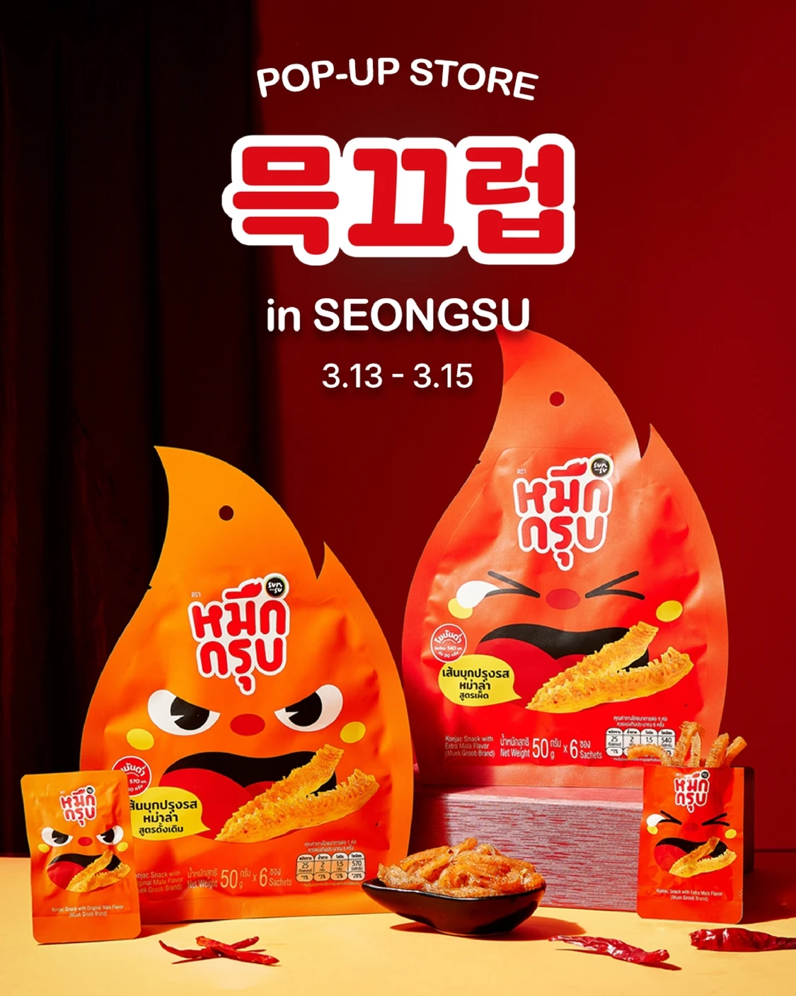 상세 이미지-58036