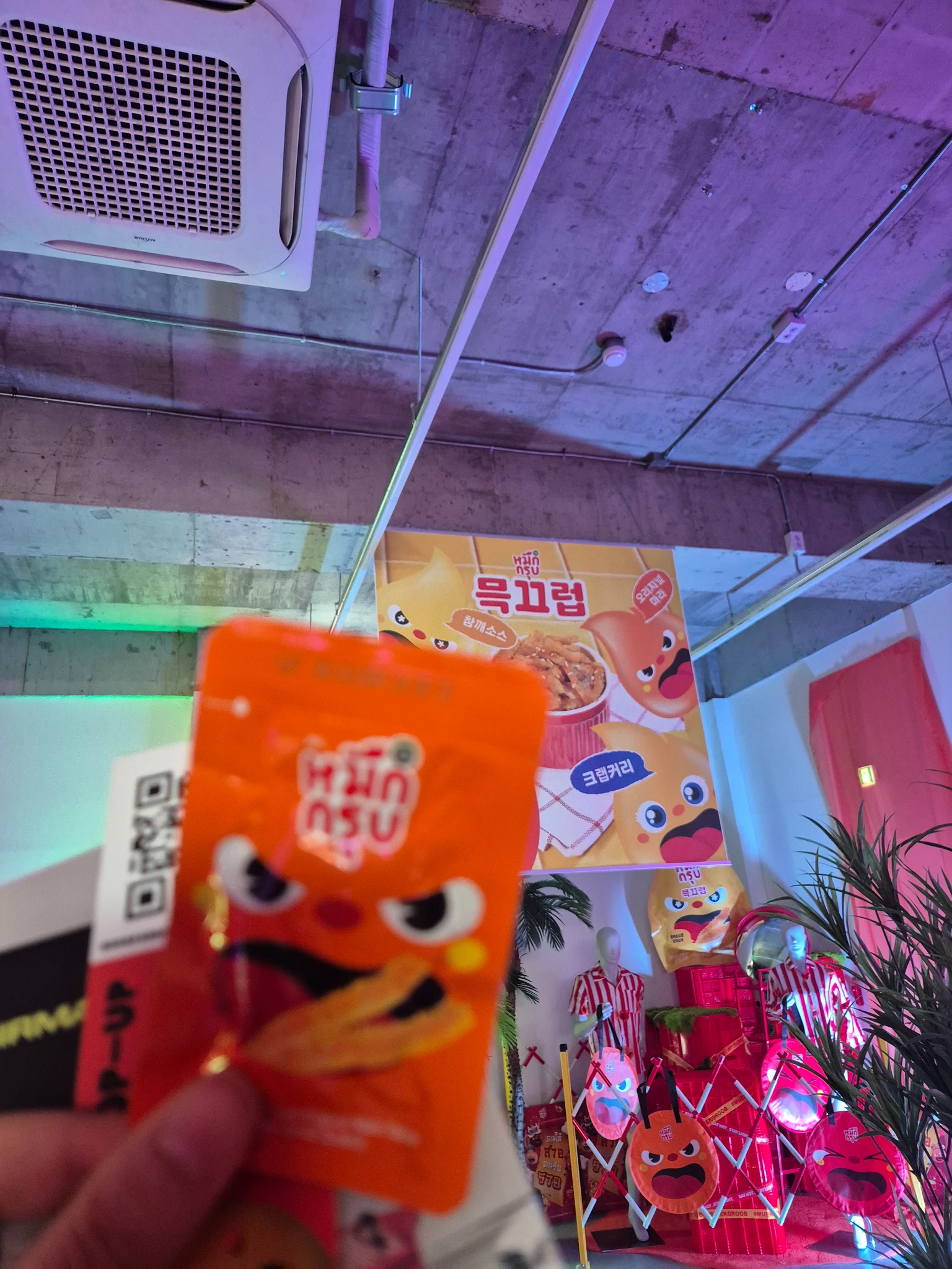 믁끄럽 마라곤약젤리 팝업 후기 이미지 3