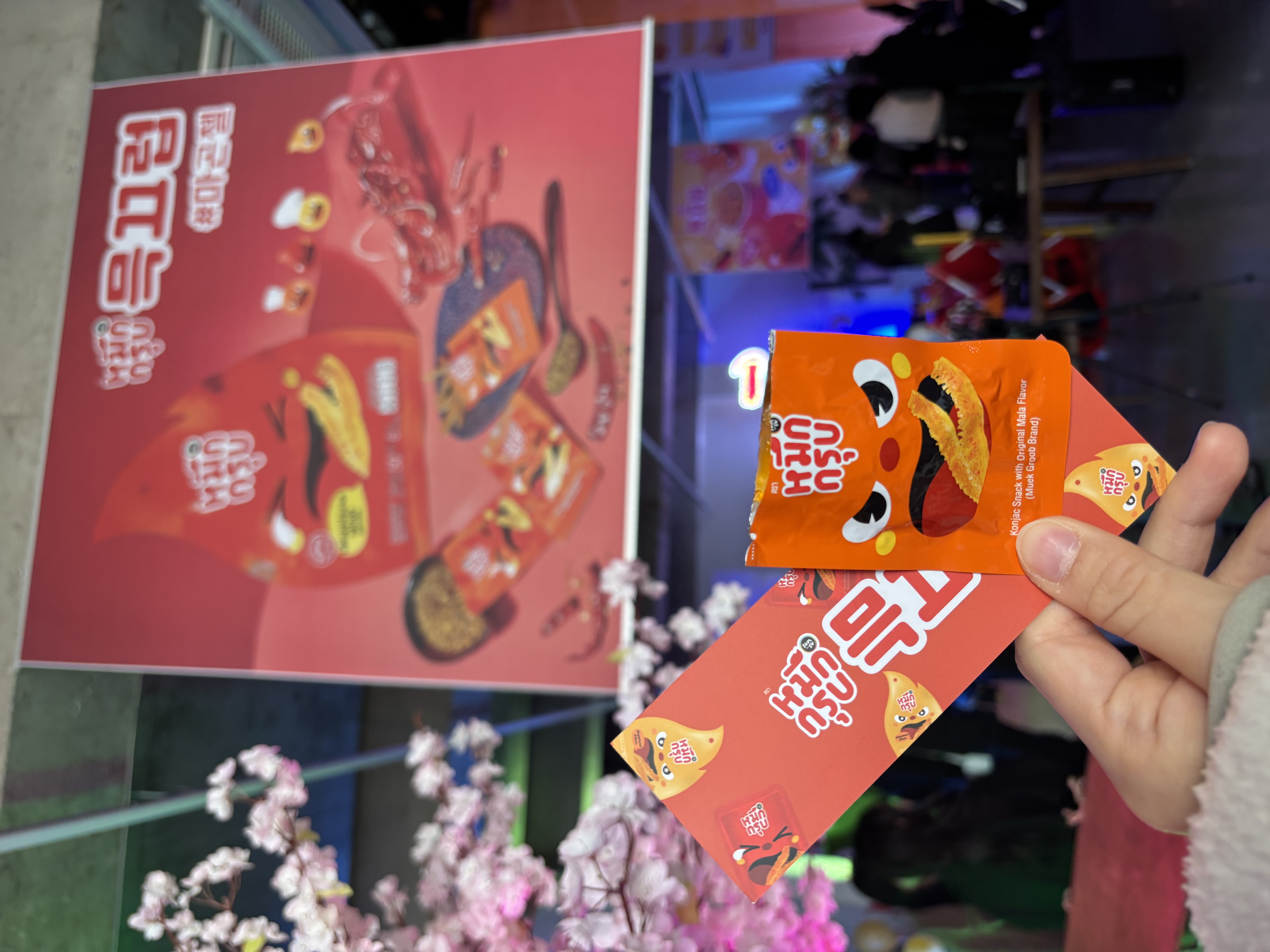 믁끄럽 마라곤약젤리 팝업 후기 이미지 5