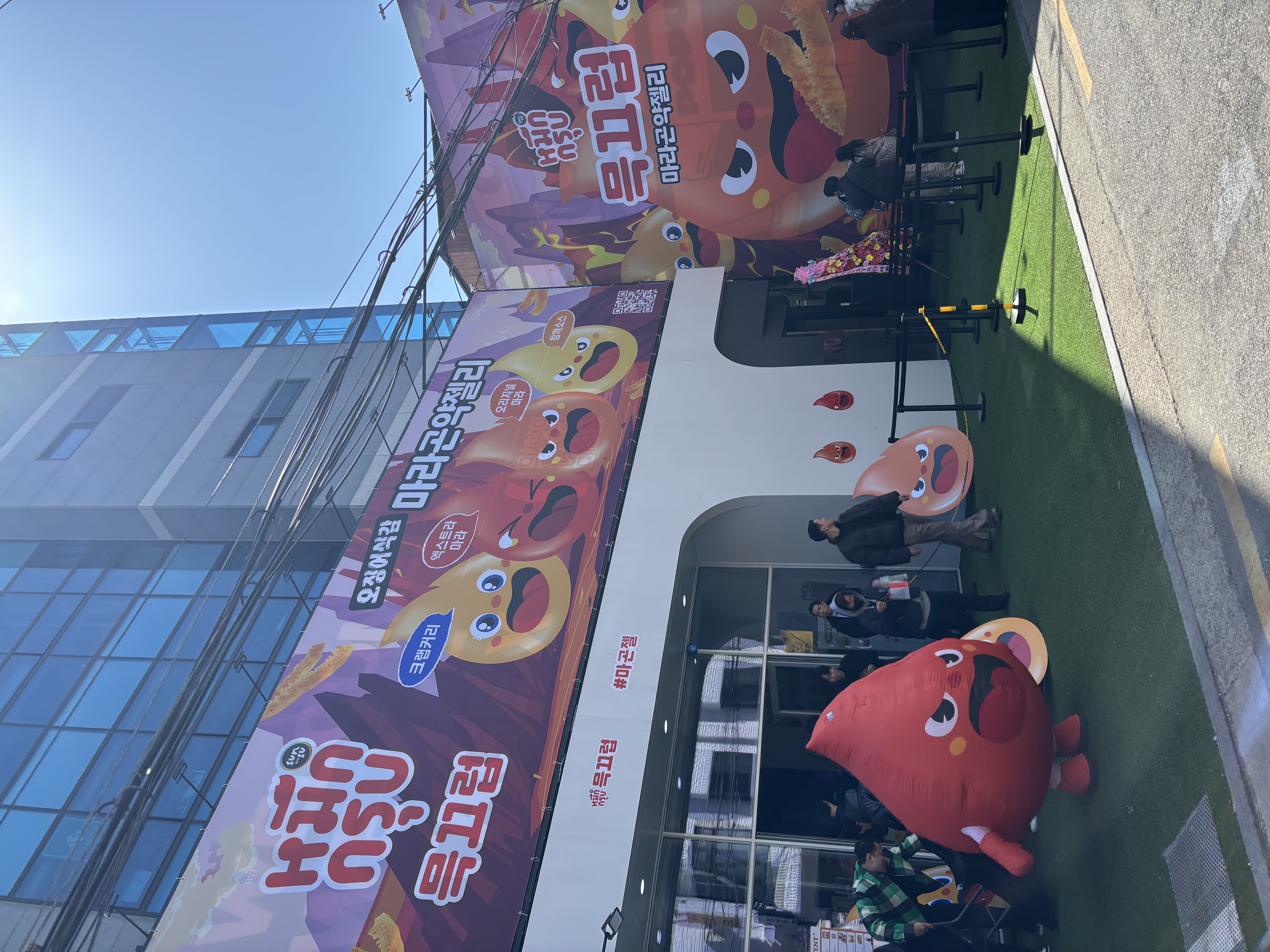 믁끄럽 마라곤약젤리 팝업 후기 이미지 1