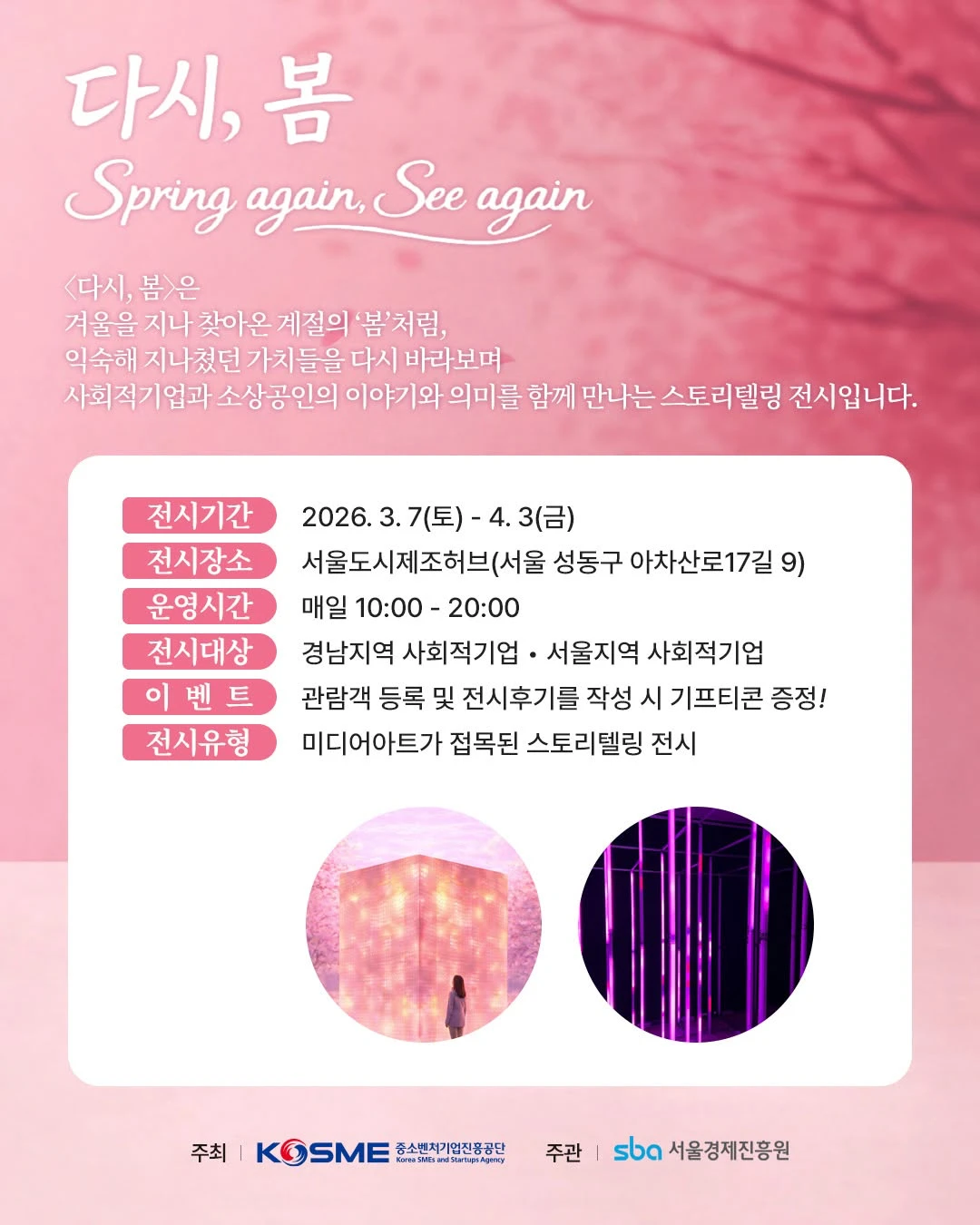 상세 이미지-58137