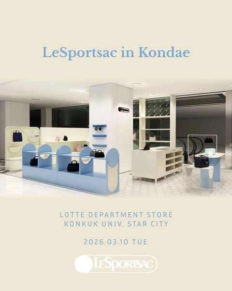 레스포색 롯데백화점 건대스타시티점 오픈 이벤트 대표 이미지