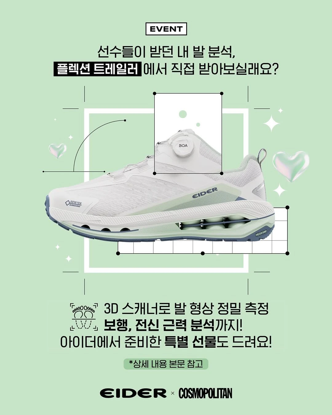 상세 이미지-58486