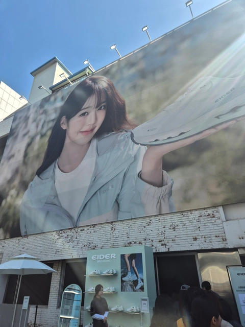 코스모폴리탄X아이더 플렉션 하이브리드 트레일러 팝업 - 성수 후기 이미지 3