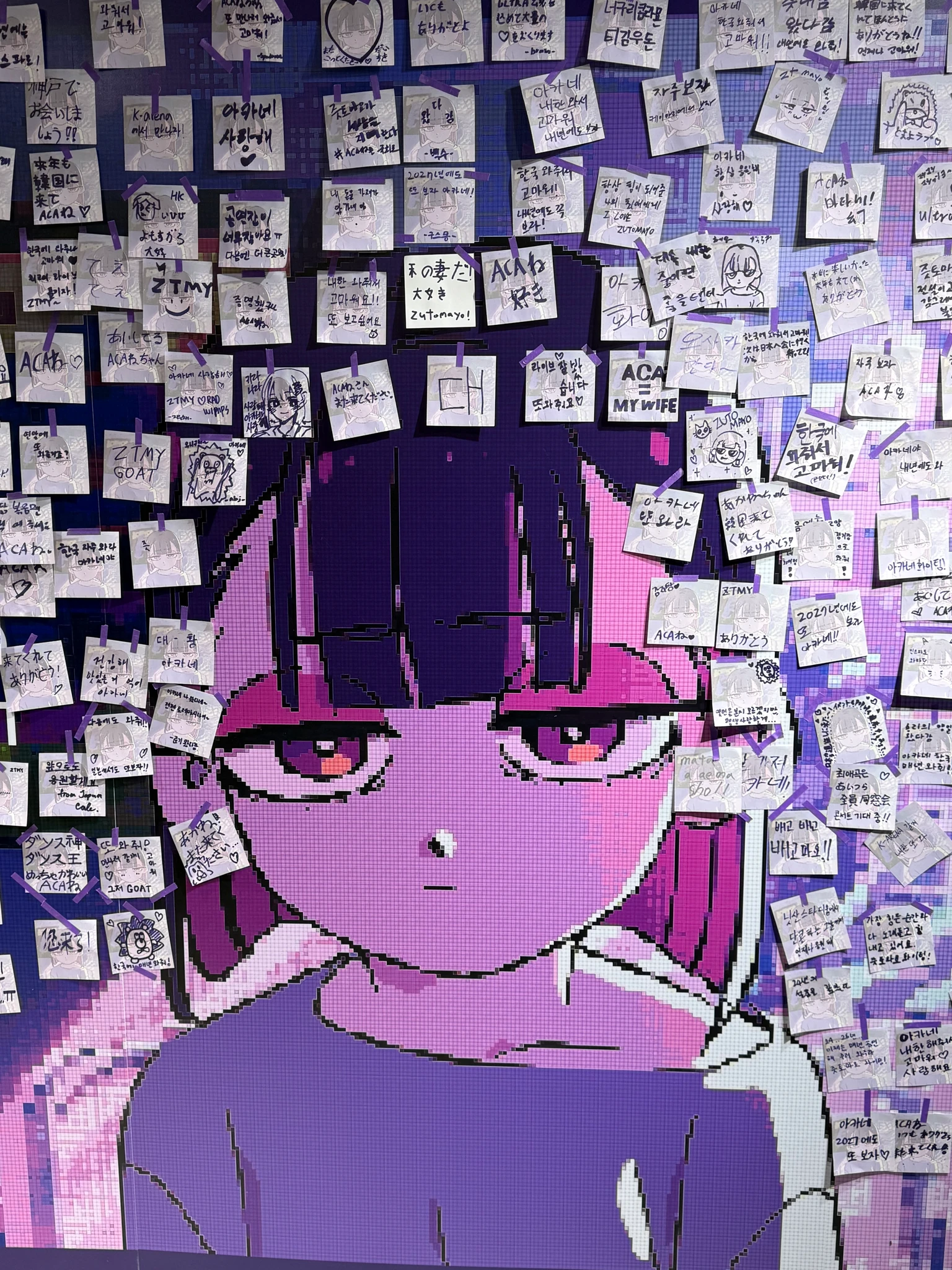 ZUTOMAYO 팬카페 이벤트 후기 이미지 3