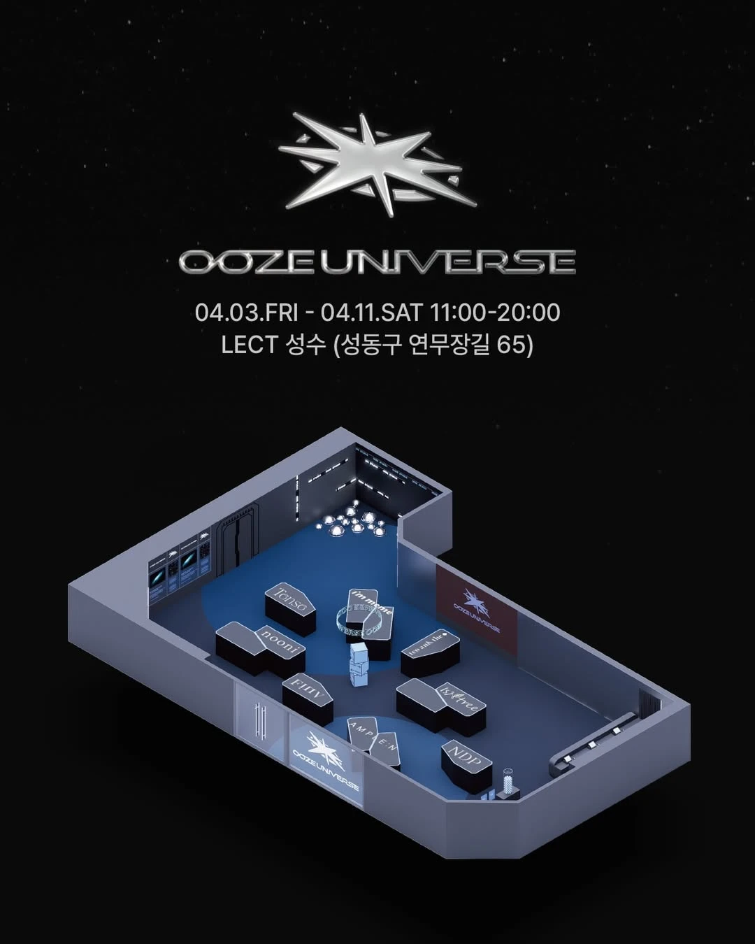 우즈유니버스 연합 팝업