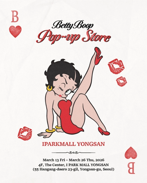 베티붑 팝업 대표 이미지