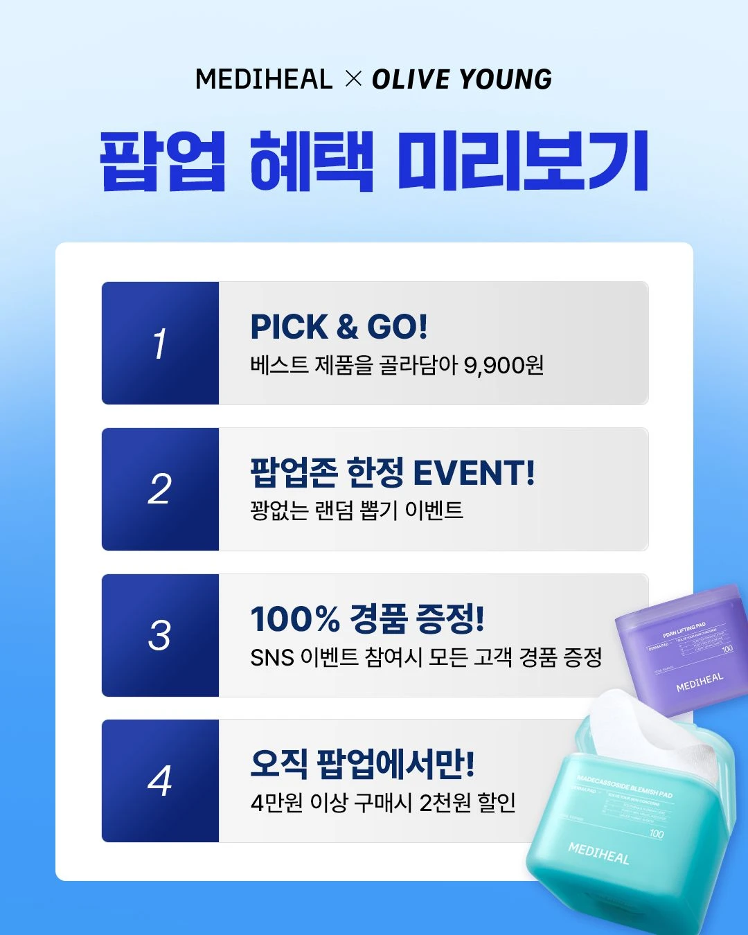 상세 이미지-58738