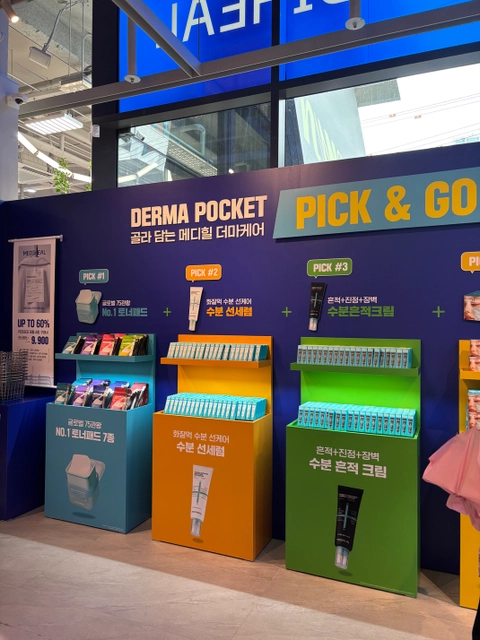 메디힐 팝업 후기 이미지 4