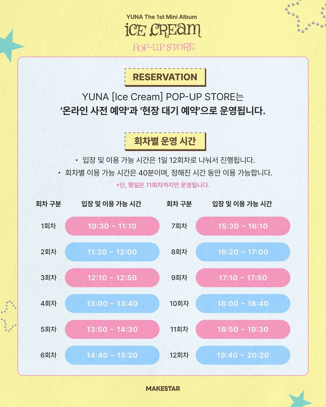 상세 이미지-58772