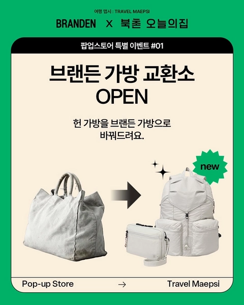 상세 이미지-58802