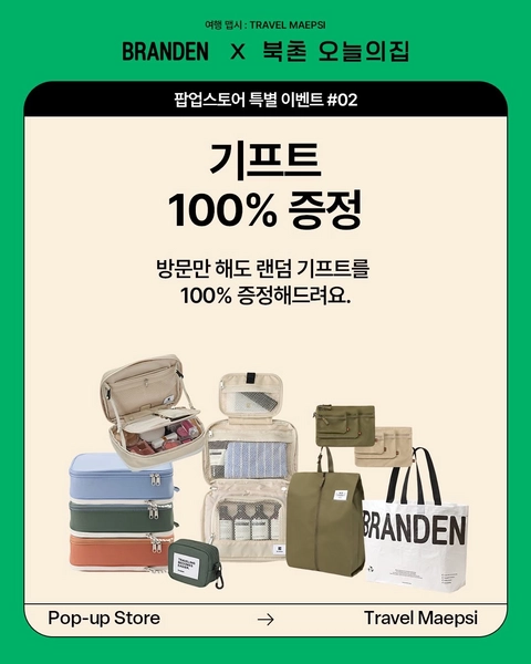 상세 이미지-58803