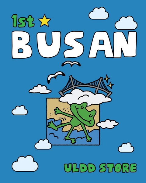 얼렁뚱땅 상점 - 부산 대표 이미지