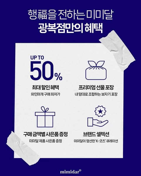 상세 이미지-58829