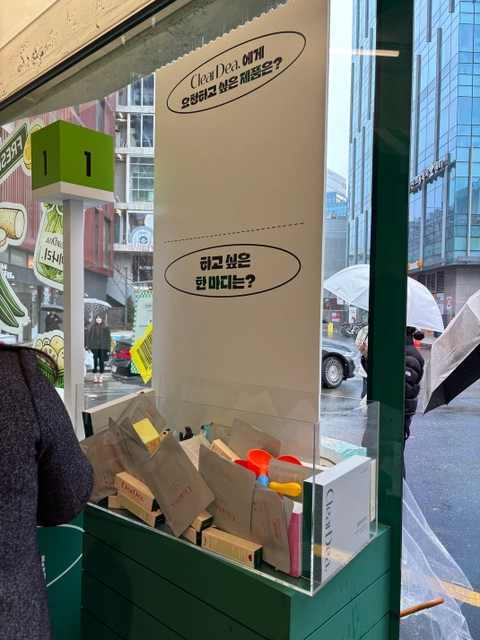 클리어디어 프레시 마트 팝업 후기 이미지 4