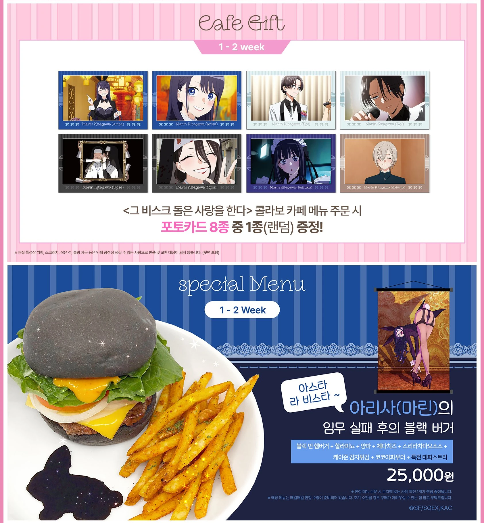 상세 이미지-58904