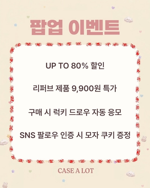 상세 이미지-58924