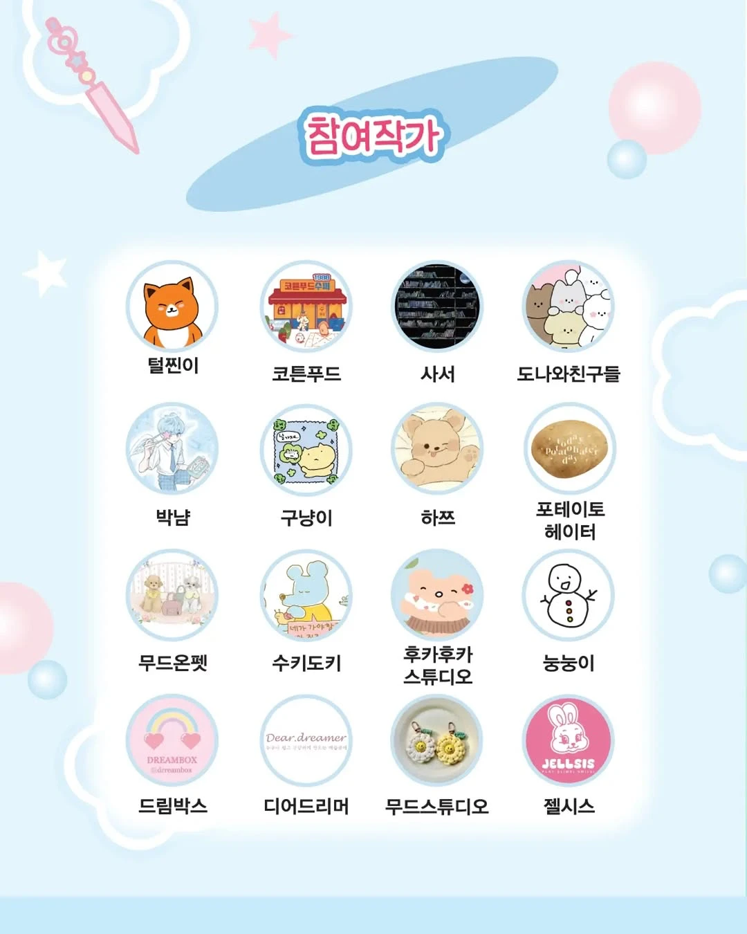 상세 이미지-58926