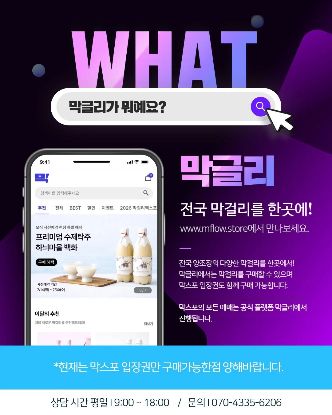 상세 이미지-58968