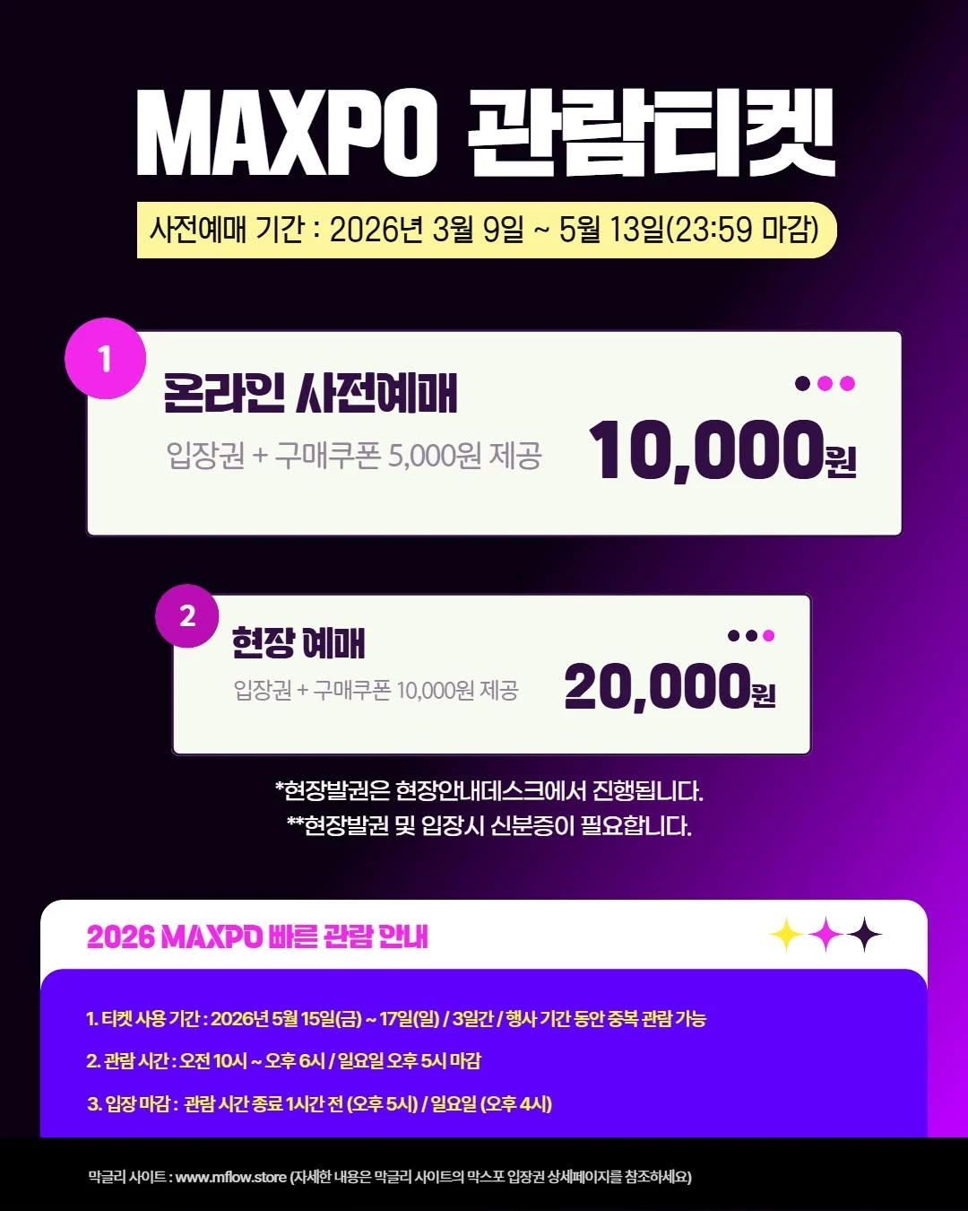 상세 이미지-58966