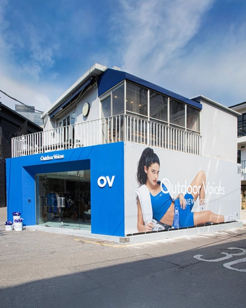 아웃도어 보이스 팝업 대표 이미지