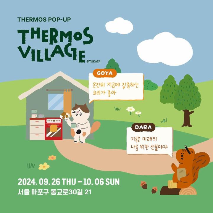 관련 팝업 - null