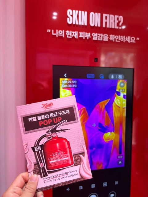 키엘 팝업 - 키엘 울트라 응급 구조대 후기 이미지 2