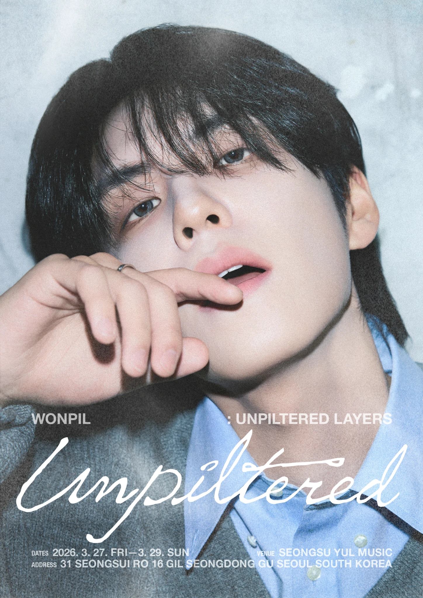원필 팝업 - Unpiltered Layers