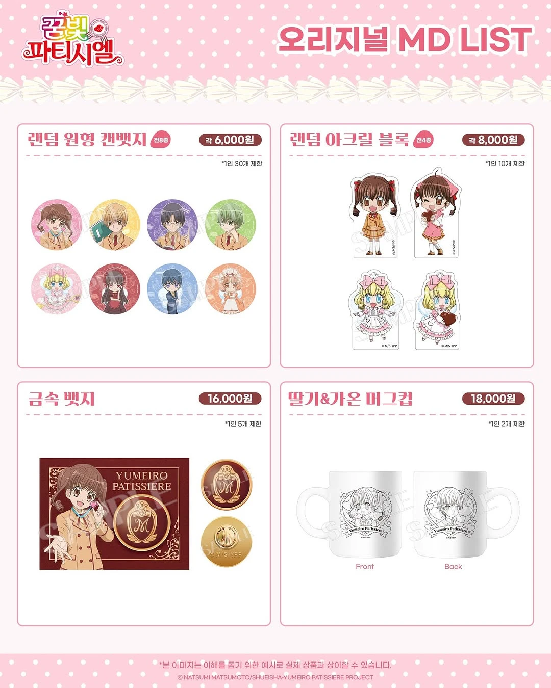 상세 이미지-60306