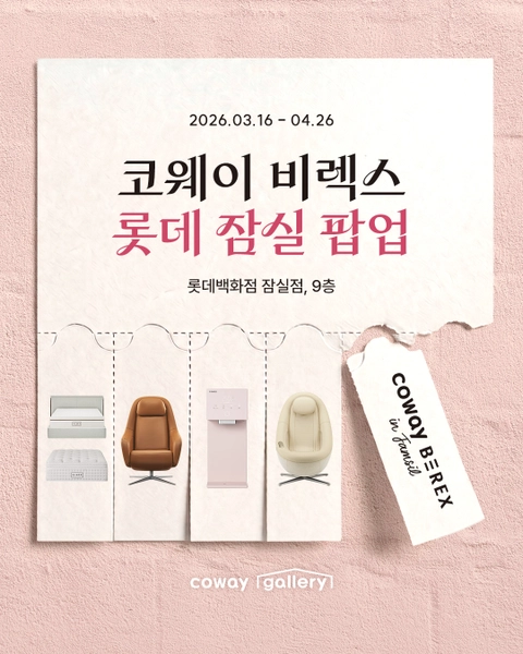 관련 팝업 - 