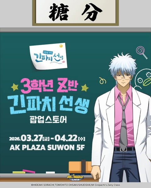관련 팝업 - 
