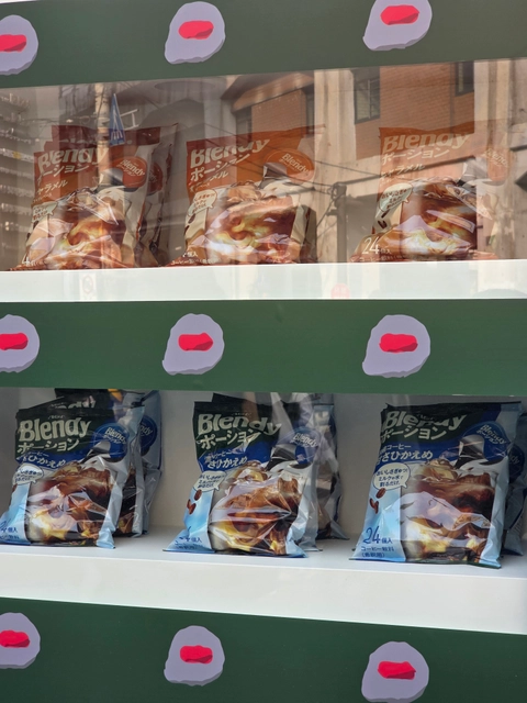 AGF 블렌디 – 현대인의 레시피 후기 이미지 2