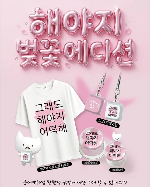 상세 이미지-59410