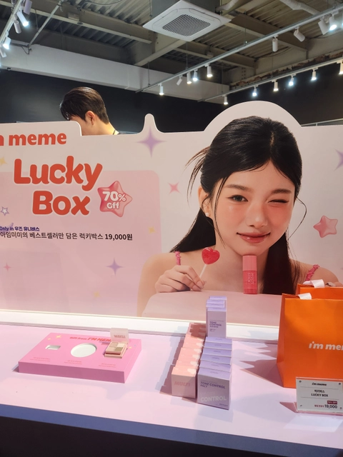 아임미미 팝업 후기 이미지 1