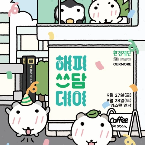 관련 팝업 - 