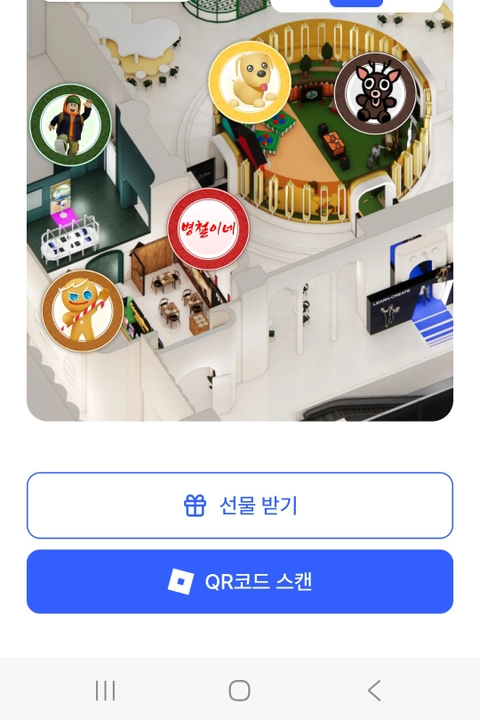 로블록스 팝업 - 대구 후기 이미지 1