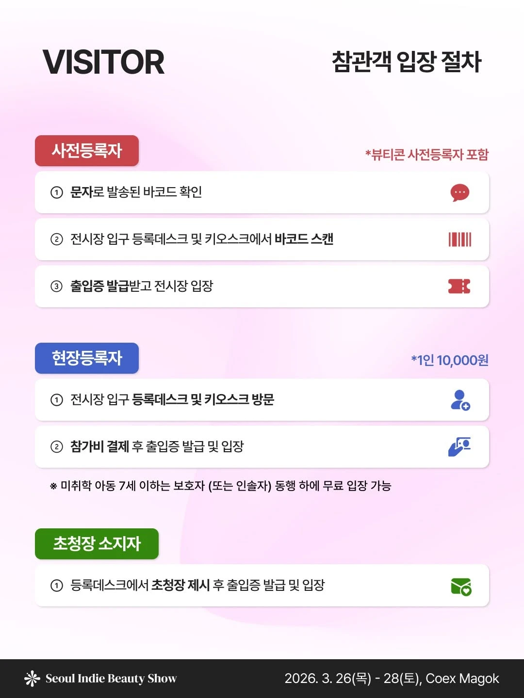 상세 이미지-59814