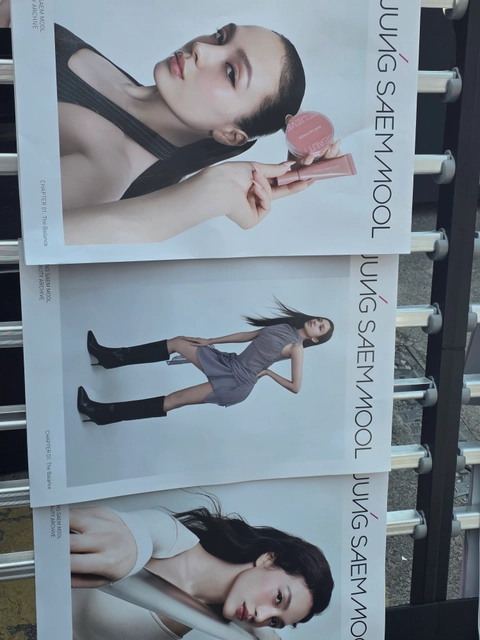 정샘물 X 얼루어 무빙 팝업 후기 이미지 2